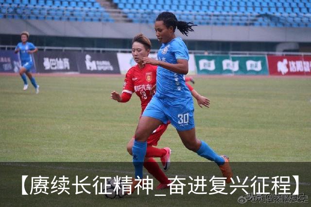【赓续长征精神 奋进复兴征程】红色沃土长出更多富民产业